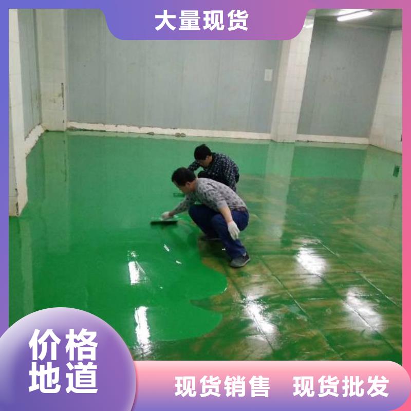 自流平地流平地面源头厂家供应