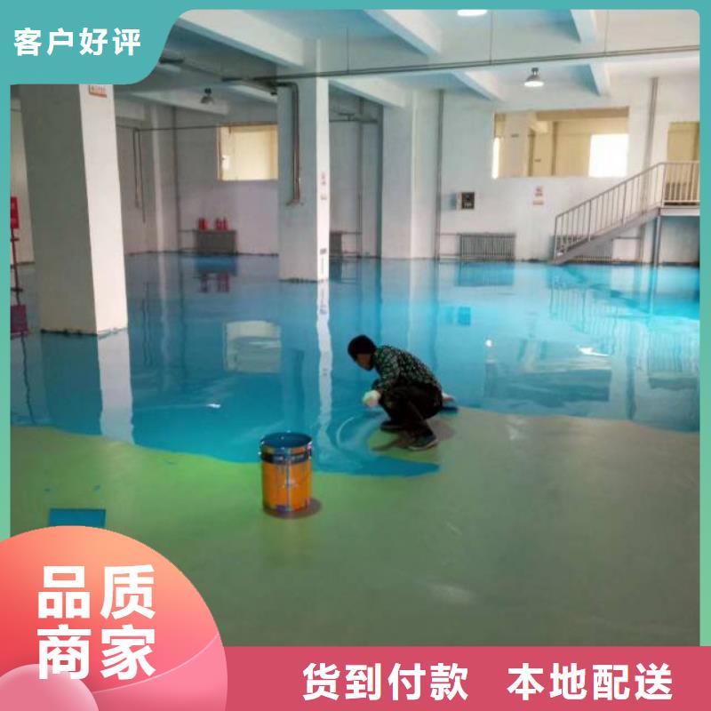 自流平地流平地面用心做好每一件产品