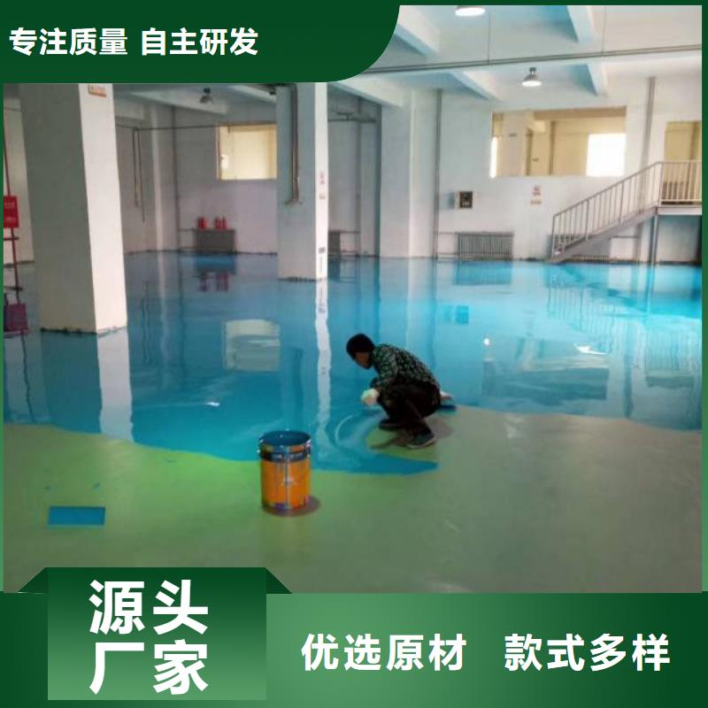 自流平 朝阳区环氧地坪施工免费询价