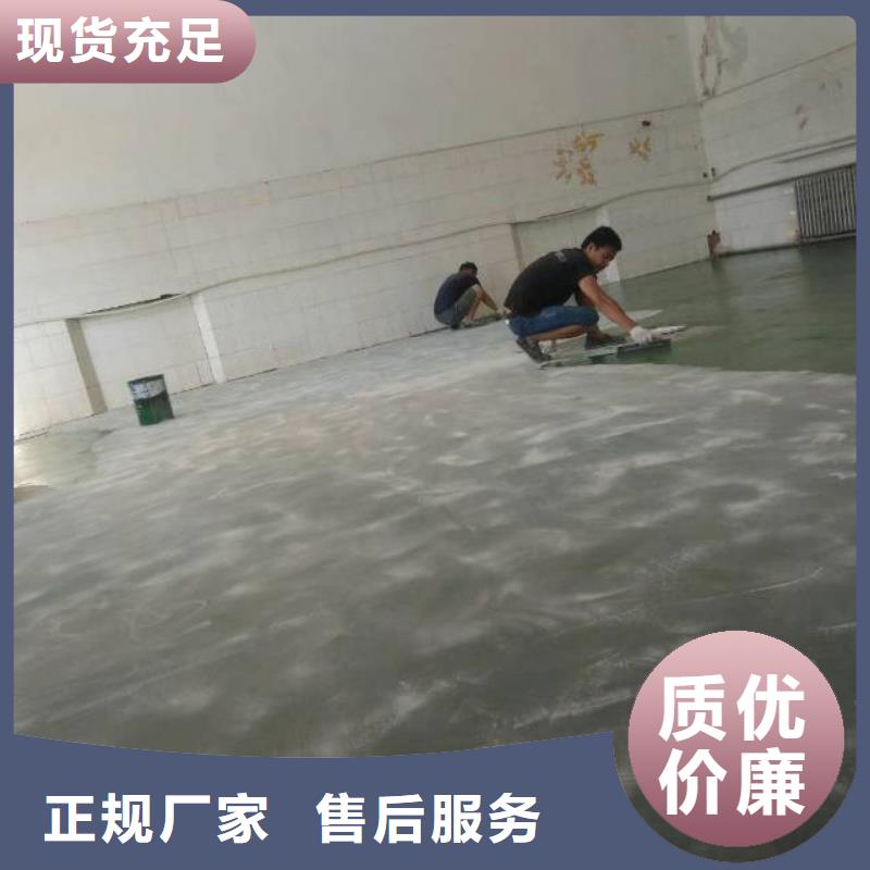 自流平-【北京地流平地面施工】实力商家供货稳定鼎立兴盛地坪漆施