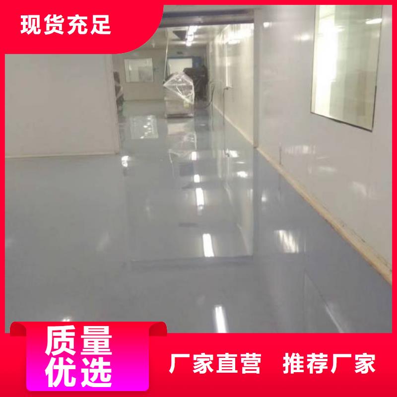 自流平厂家新品