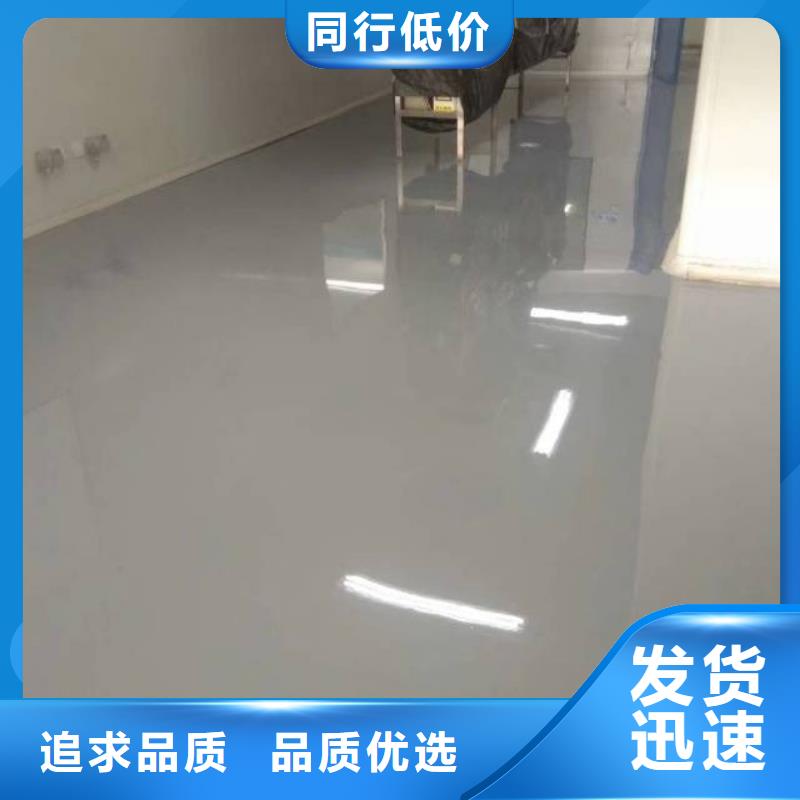  自流平厂家直销省心省钱