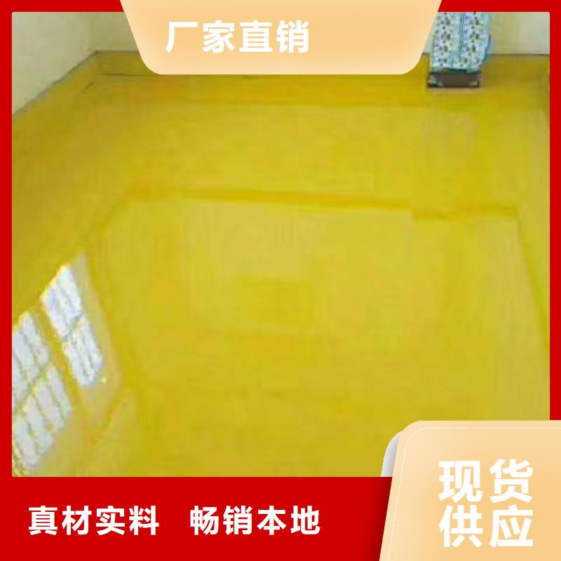  自流平质量牢靠