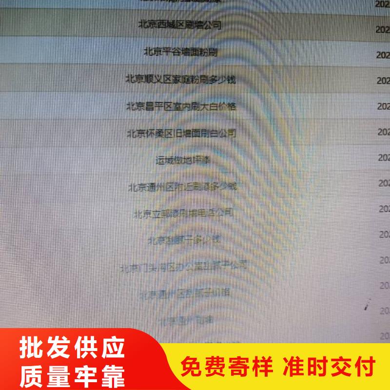 自流平- 朝阳区环氧地坪施工实地大厂