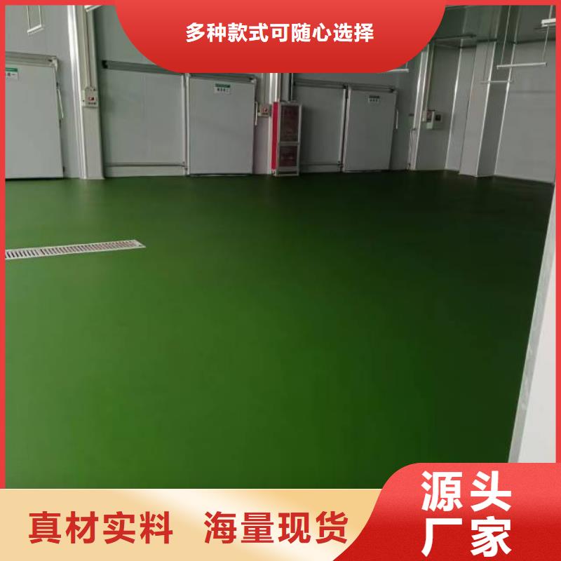 自流平 【环氧自流平】注重细节