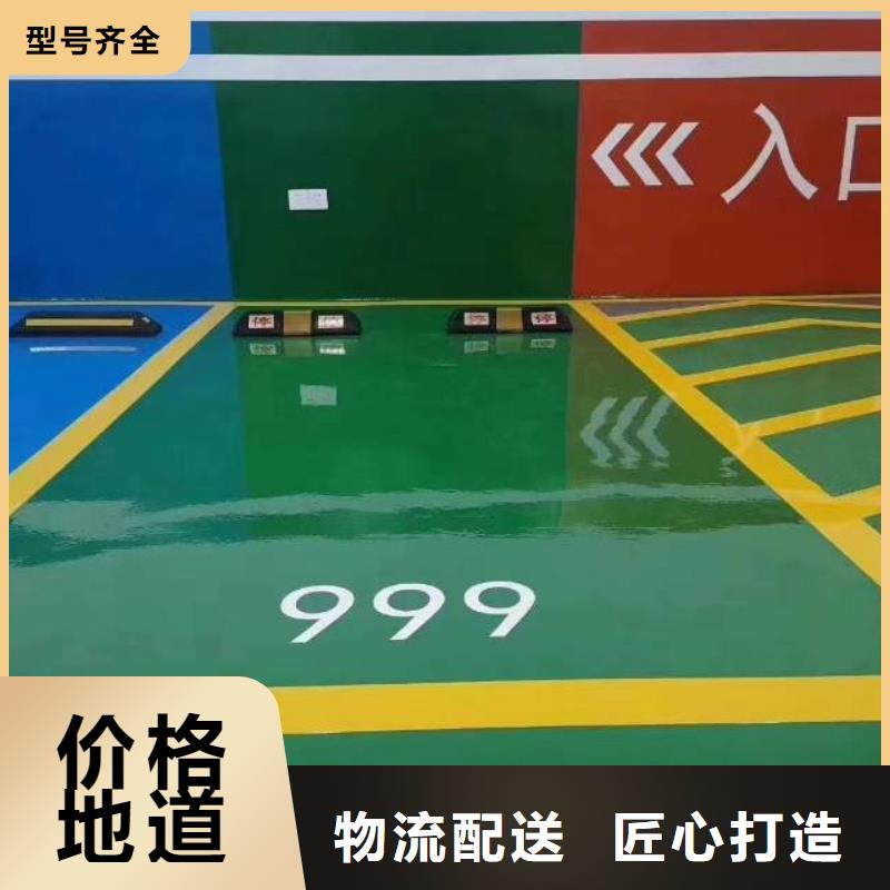 自流平地坪漆专业生产厂家