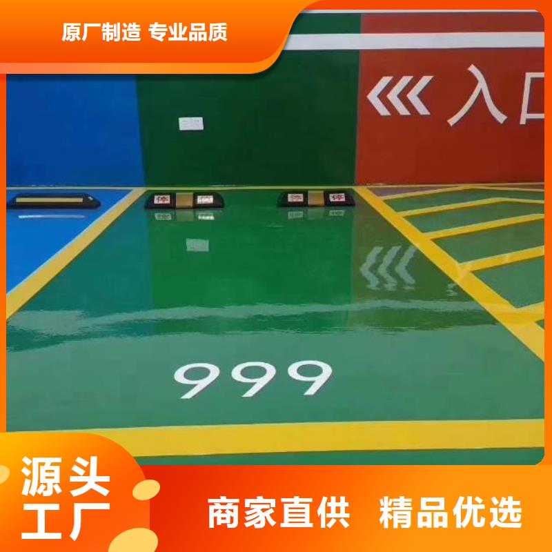 自流平环氧地坪漆施工公司多家仓库发货