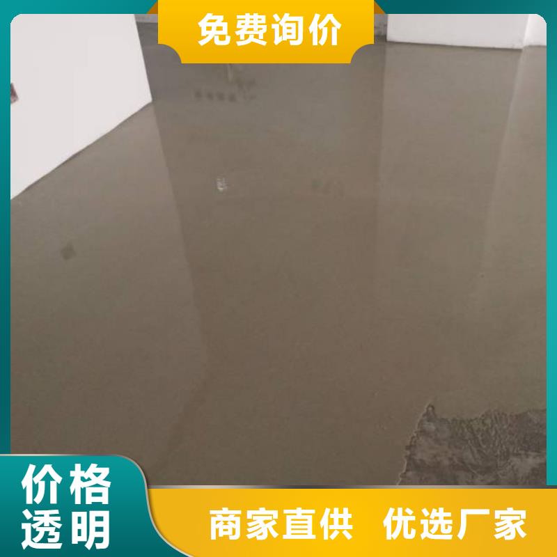 自流平环氧自流平现货销售