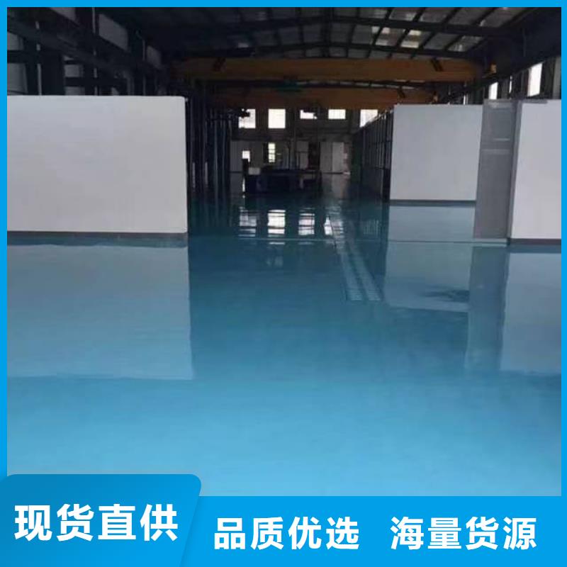 【自流平】地坪漆工艺精细质保长久