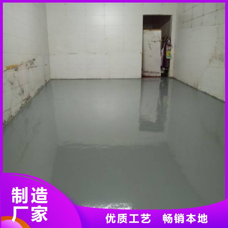 【自流平】地坪漆好品质售后无忧
