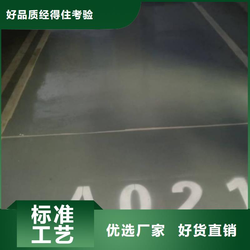 自流平环氧地坪漆施工公司每一处都是匠心制作