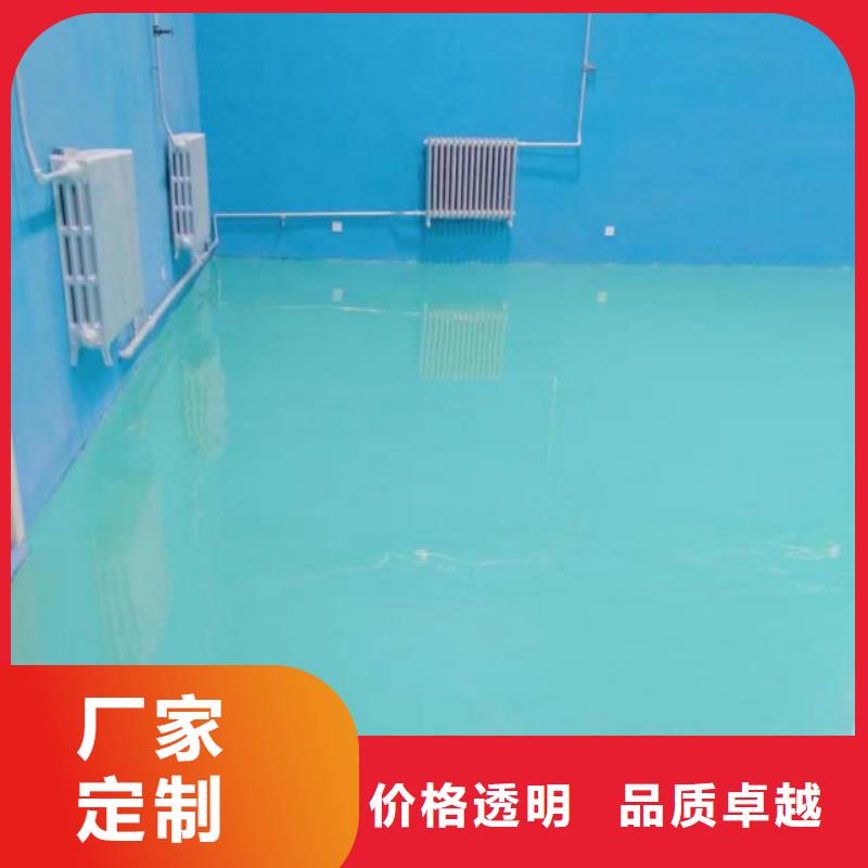 自流平环氧树脂地坪匠心工艺