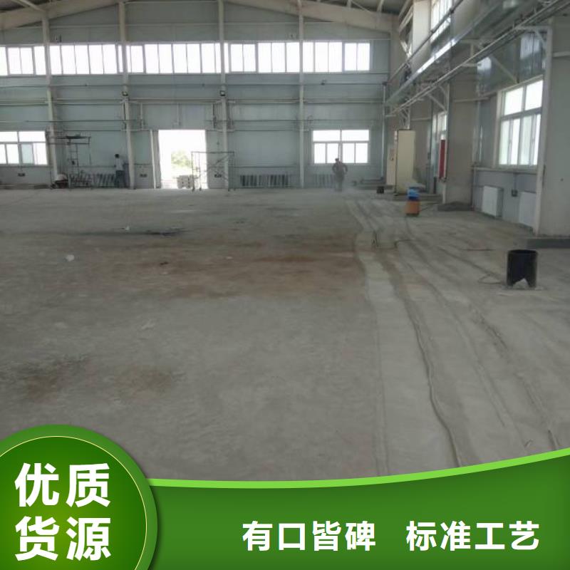 自流平_地流平地面性价比高