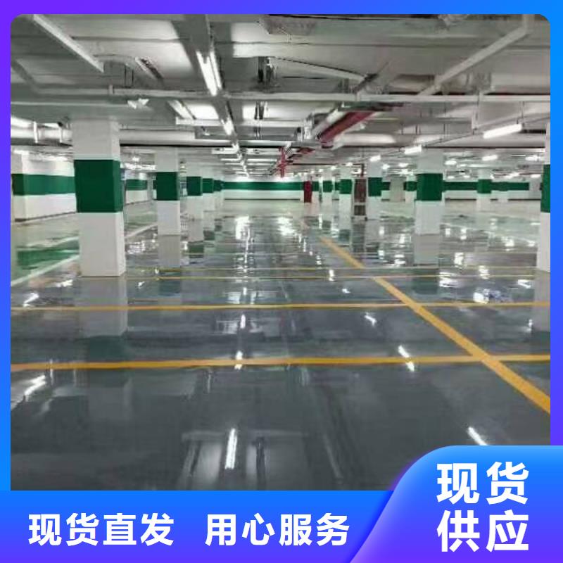 自流平环氧自流平库存充足