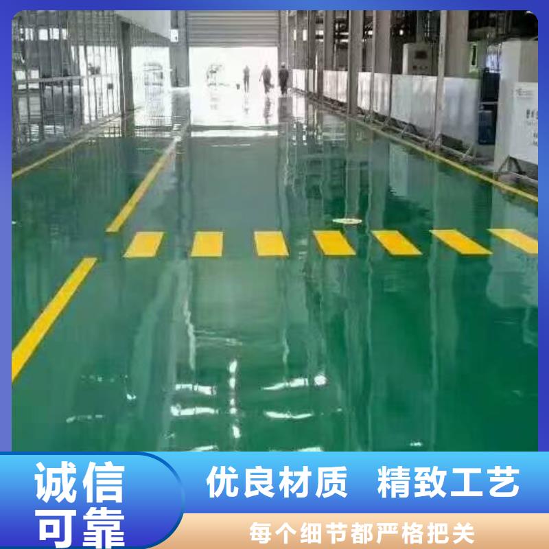 自流平环氧自流平专业生产厂家