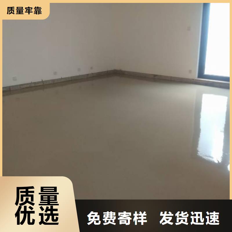 自流平环氧树脂地坪厂家直销值得选择