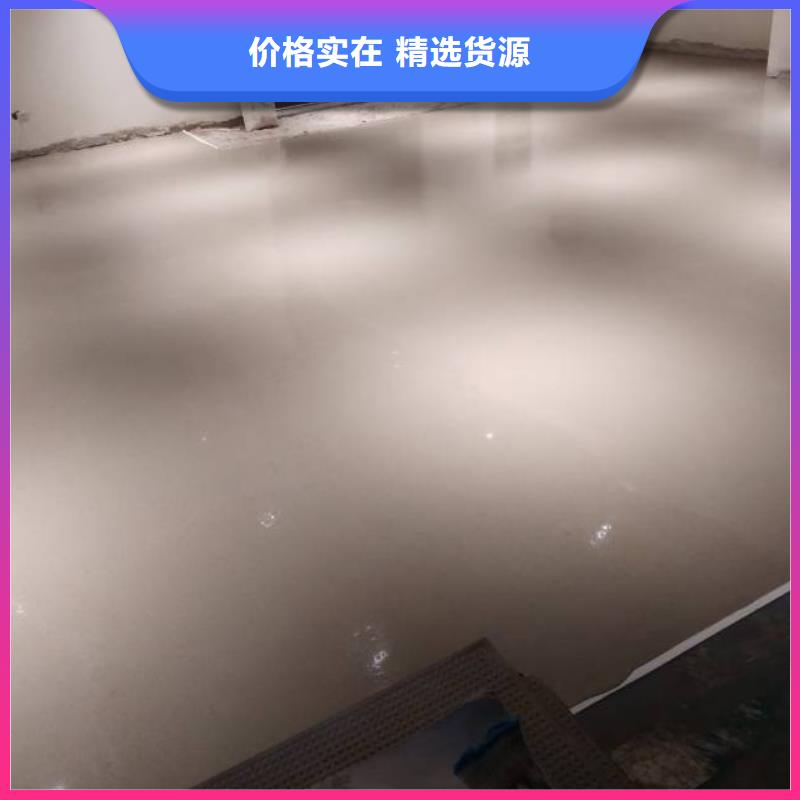 【自流平-环氧自流平长期供应】