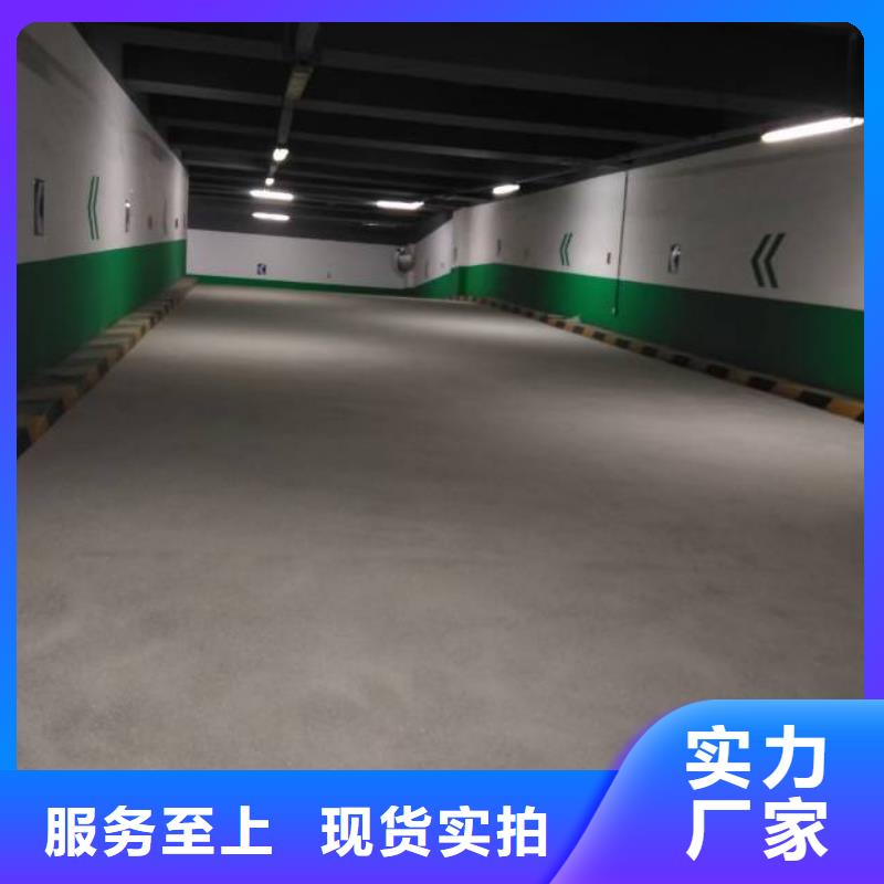 自流平_地流平地面性价比高
