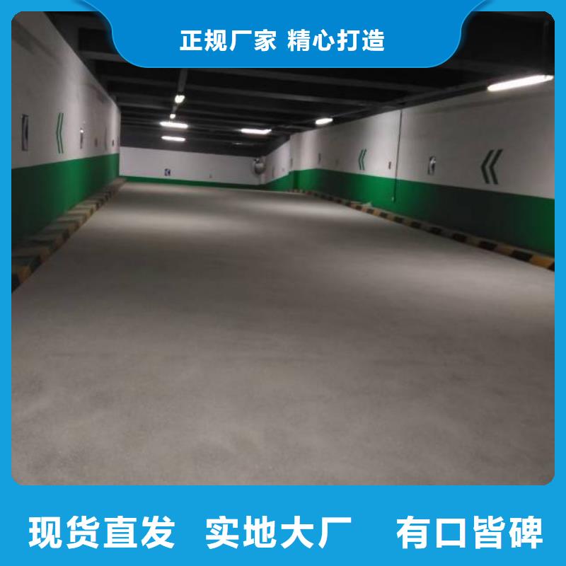 【自流平北京地流平地面施工供货及时】
