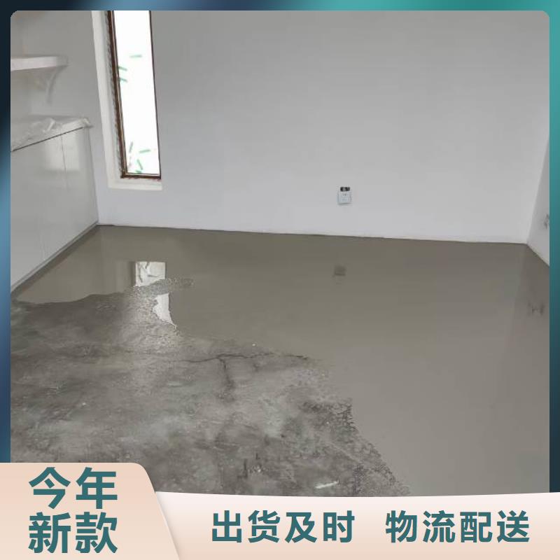 【自流平-地流平地面用心做好细节】