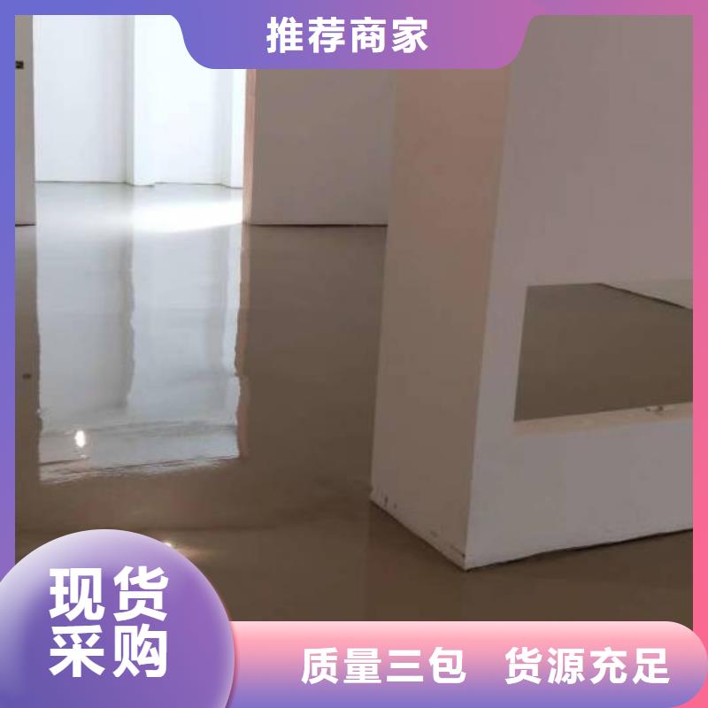 自流平【地坪漆】源头厂家量大价优