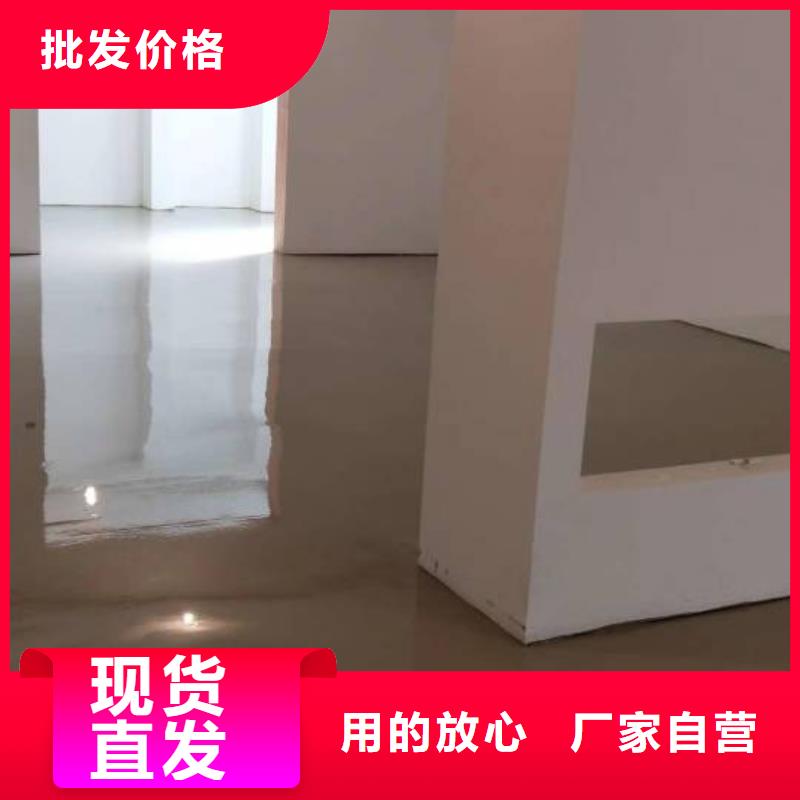 自流平地坪漆厂家型号齐全