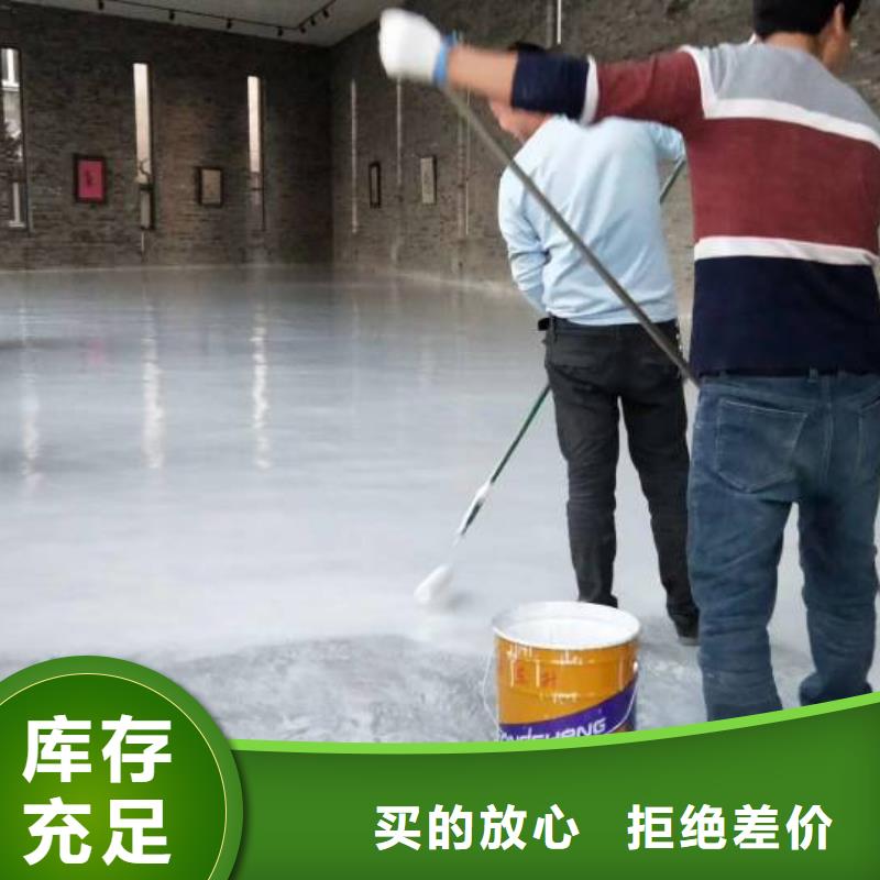 自流平房山区环氧自流平质优价廉