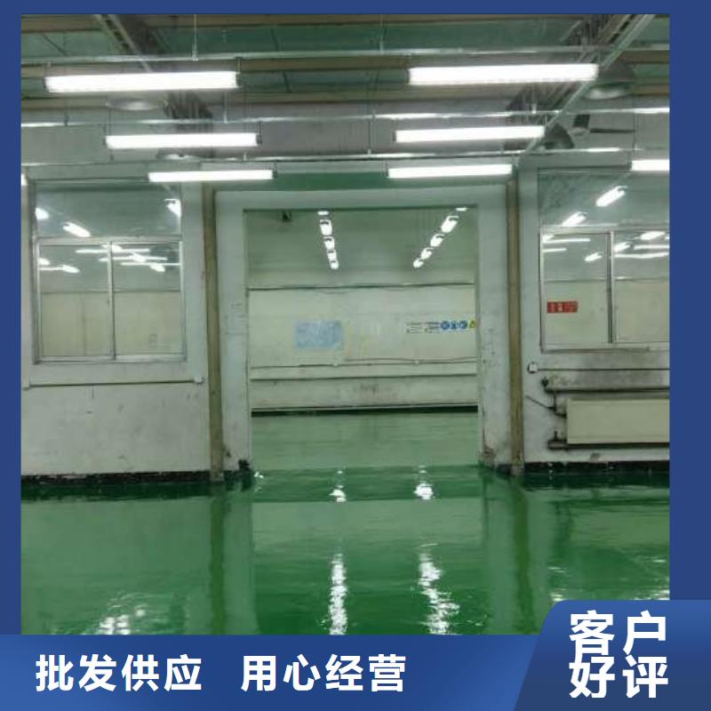自流平北京地流平地面施工性价比高