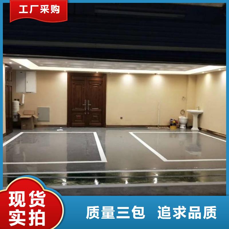 自流平廊坊环氧地坪漆施工公司放心得选择