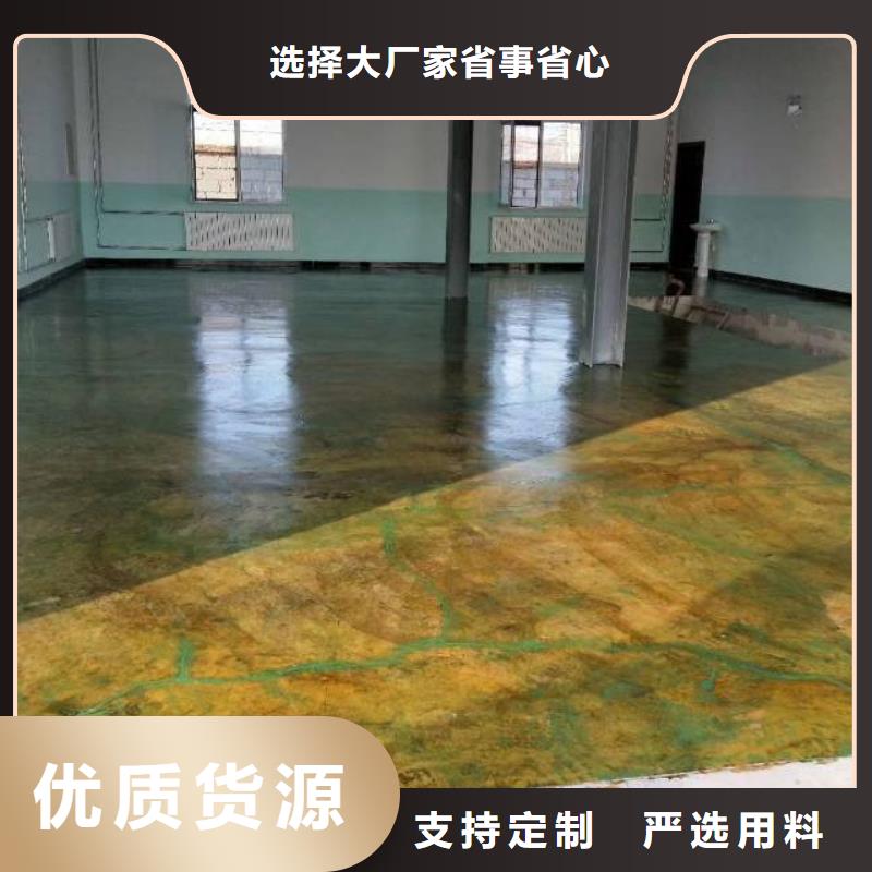 【自流平】地流平地面工厂批发