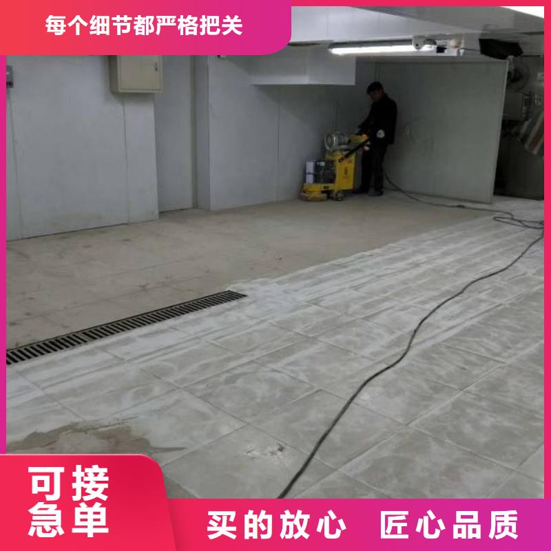 【自流平】,环氧自流平实力优品