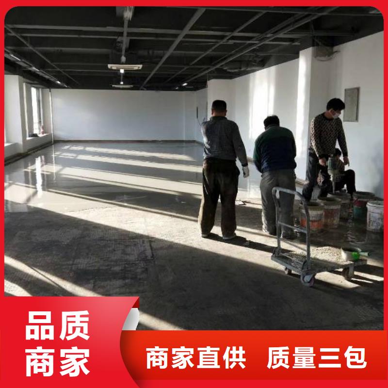 自流平  大兴区自流平施工 规格齐全