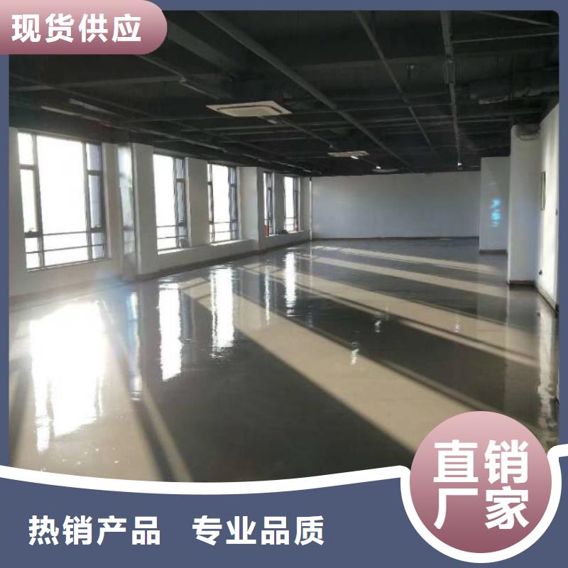 自流平环氧自流平厂家直销售后完善
