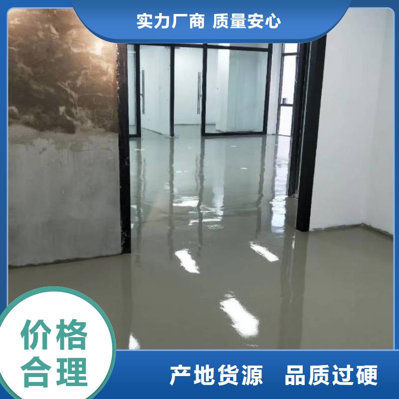 自流平,【环氧地坪漆施工公司】有实力有经验-鼎立兴盛建筑装饰工程(眉山市分公司)