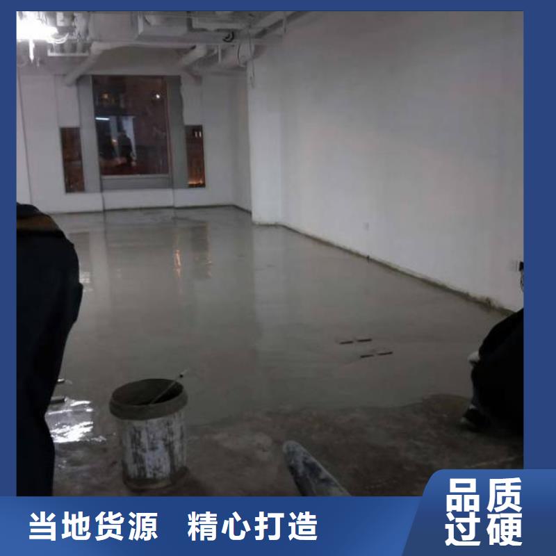自流平北京地流平地面施工性价比高