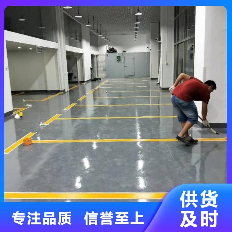 自流平 朝阳区环氧地坪施工免费询价
