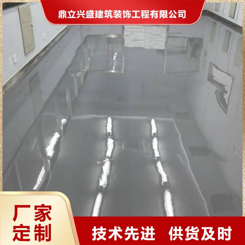  自流平支持加工定制