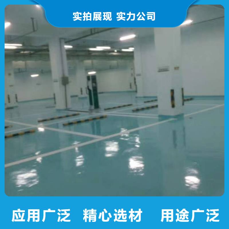 自流平通州区环氧地坪漆施工 实地大厂