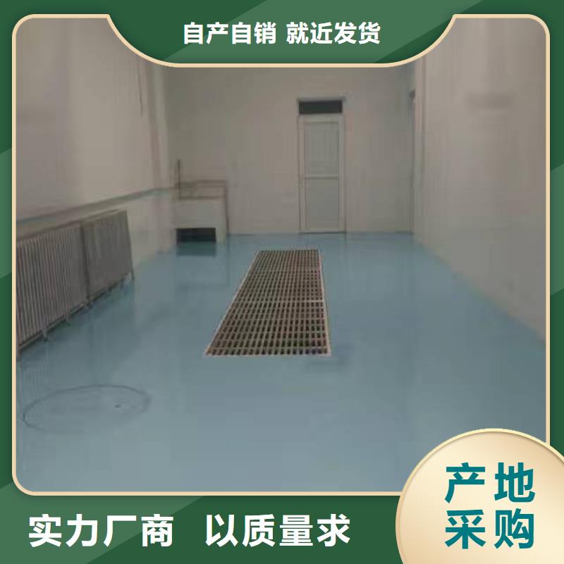【自流平环氧地坪漆施工公司质检严格放心品质】