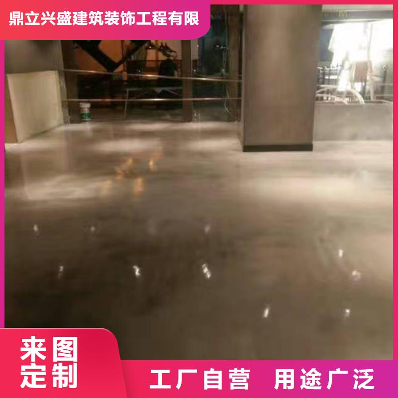 防水地坪