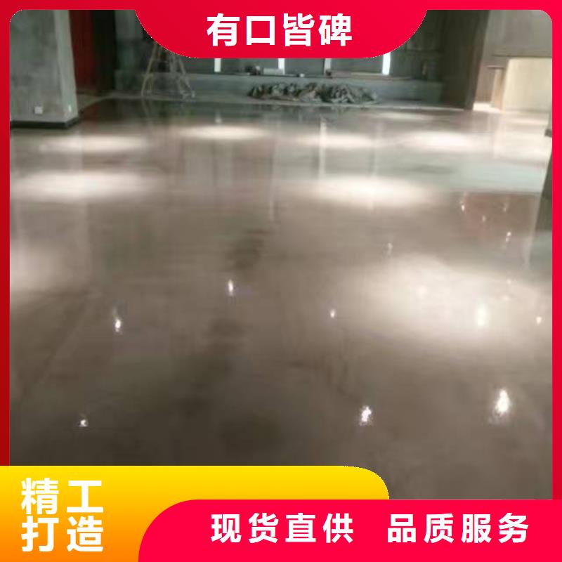 自流平北京地流平地面施工主推产品