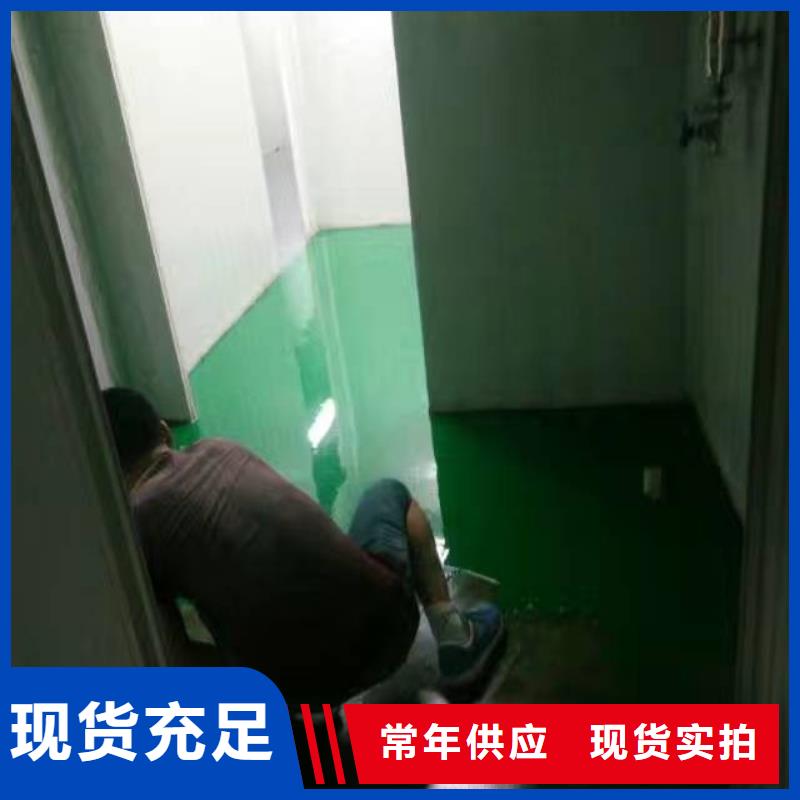 自流平房山区环氧自流平大厂生产品质