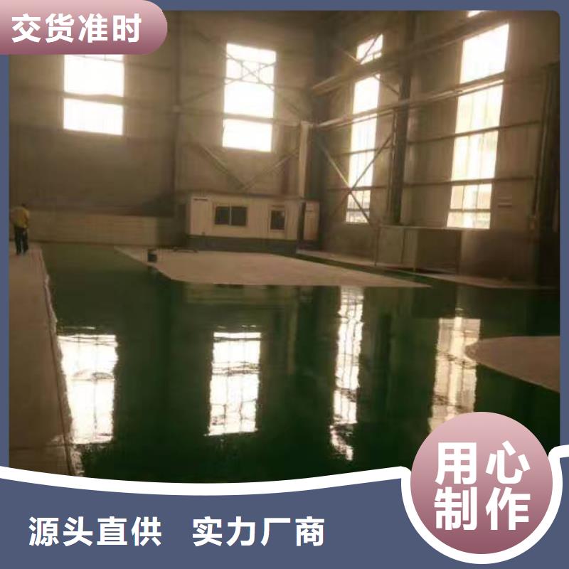 自流平地流平地面用心做好每一件产品