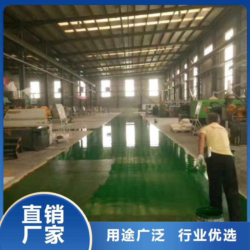 【自流平】地流平地面工厂批发