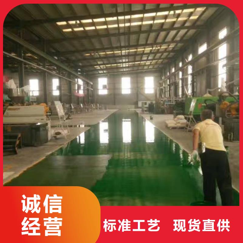 用品质赢得客户信赖 自流平-【北京地流平地面施工】实力商家供货稳定-同城应用范围广泛-新闻资讯