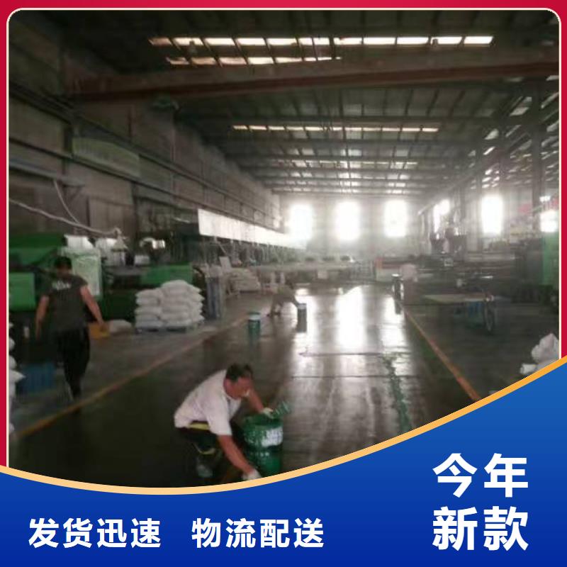  自流平让利客户