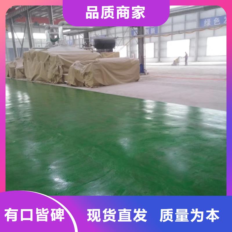 自流平环氧树脂地坪材质实在