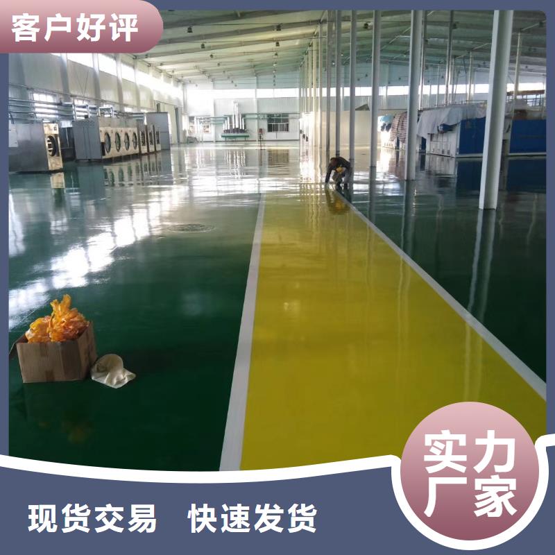 自流平, 武清区地坪漆施工 多年行业经验