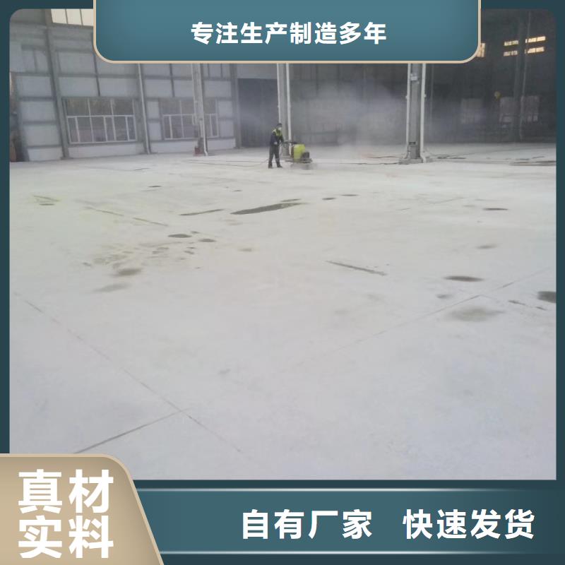 自流平地流平地面详细参数