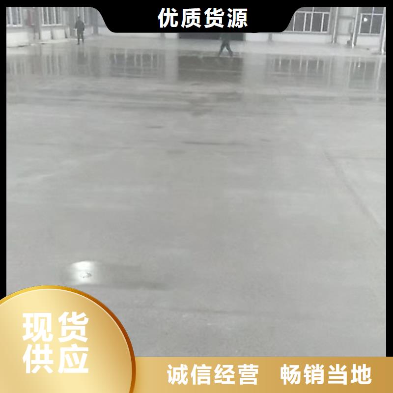 自流平【环氧地坪漆施工公司】厂家